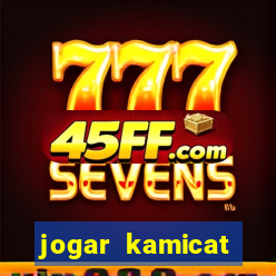 jogar kamicat football 2015